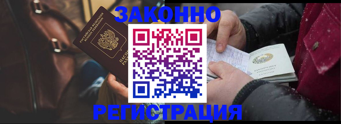 регистрация для школы в Великом Устюге