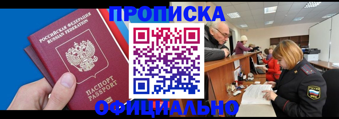 пропишу в квартире в Великом Устюге